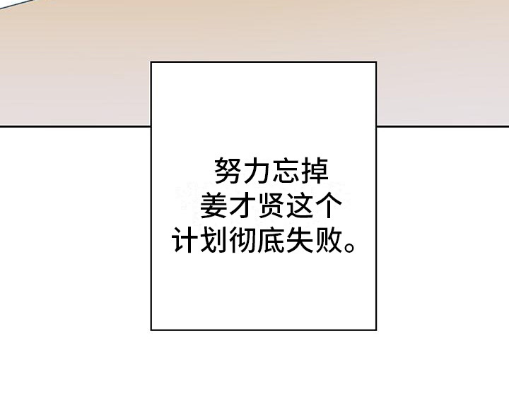 《给我全部的爱》漫画最新章节第18章：服兵役免费下拉式在线观看章节第【1】张图片