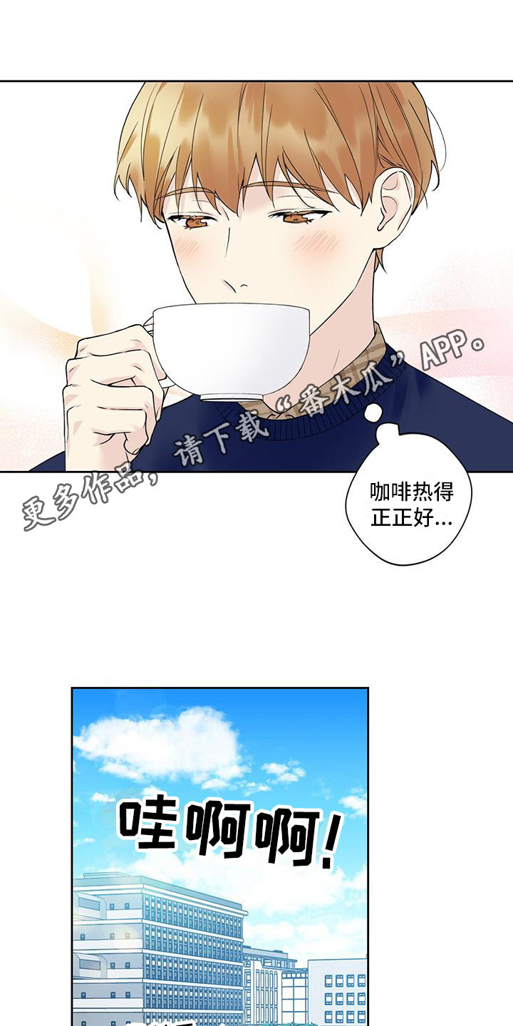 《给我全部的爱》漫画最新章节第22章：没有女友免费下拉式在线观看章节第【5】张图片