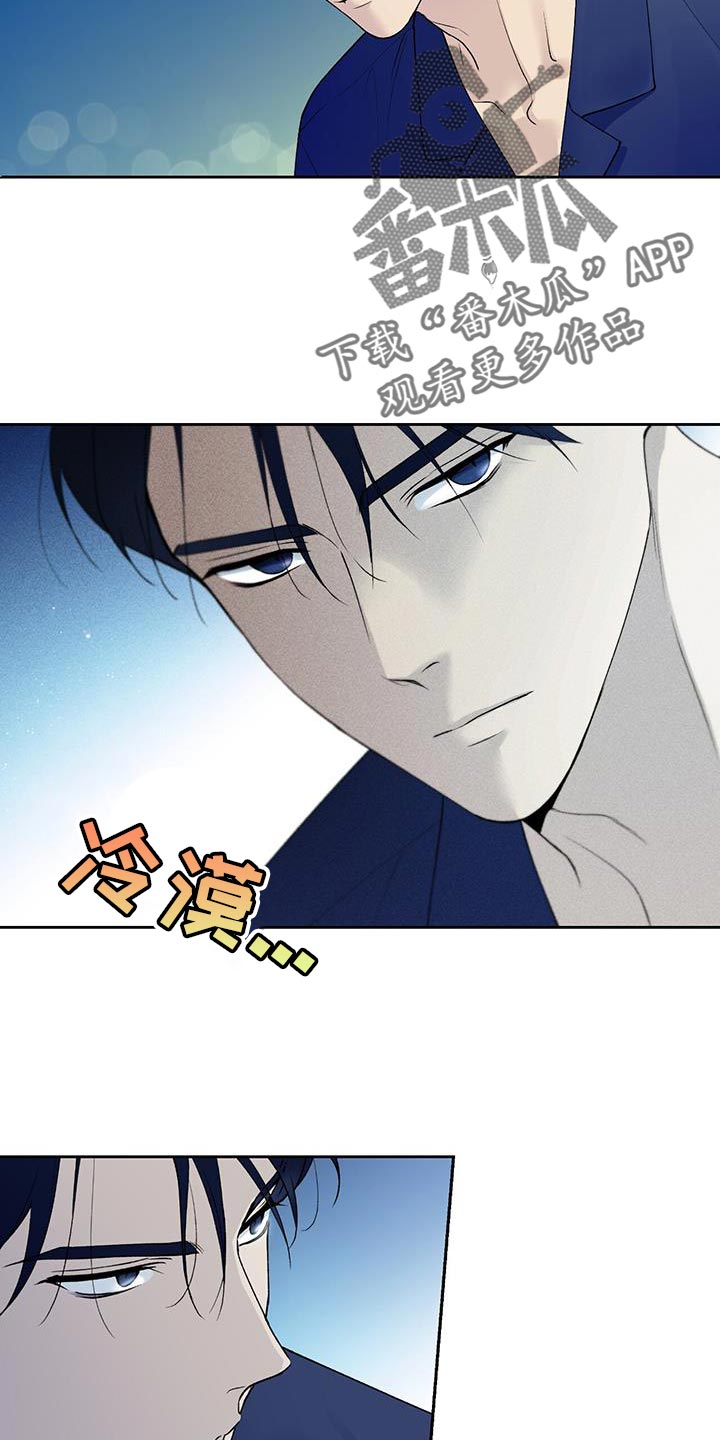 《给我全部的爱》漫画最新章节第29章：终于放假了免费下拉式在线观看章节第【19】张图片