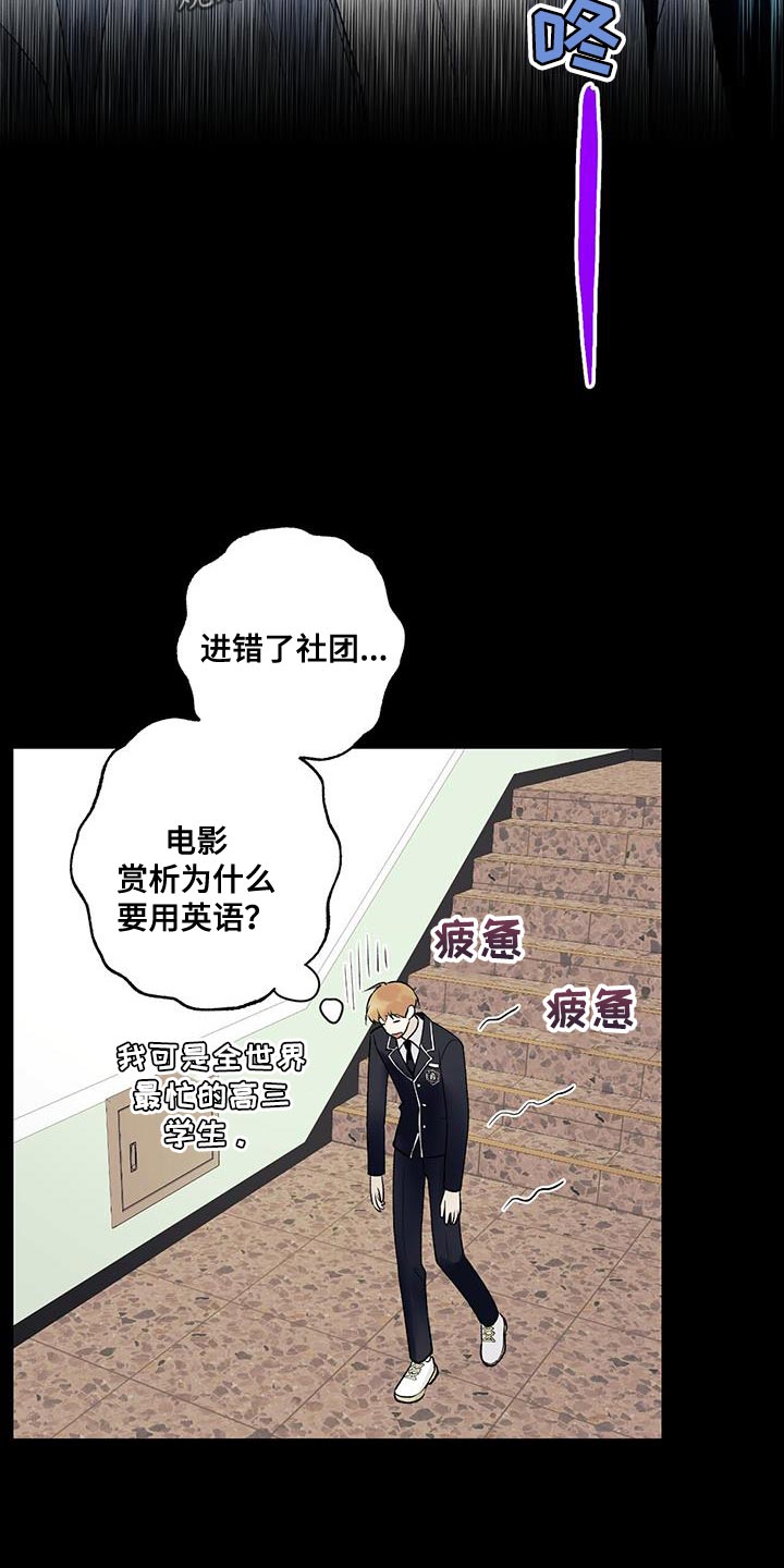 《给我全部的爱》漫画最新章节第32章：装糊涂免费下拉式在线观看章节第【5】张图片