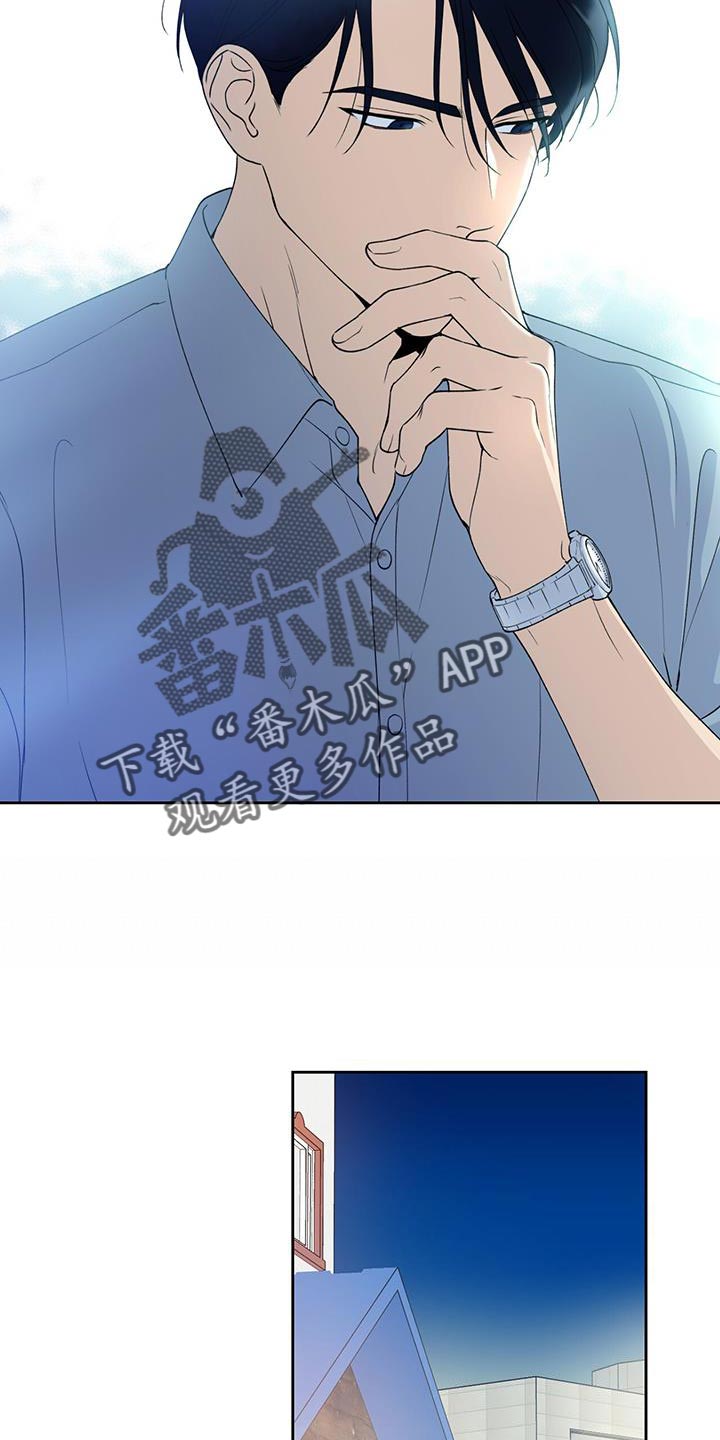 《给我全部的爱》漫画最新章节第36章：酒醉免费下拉式在线观看章节第【8】张图片