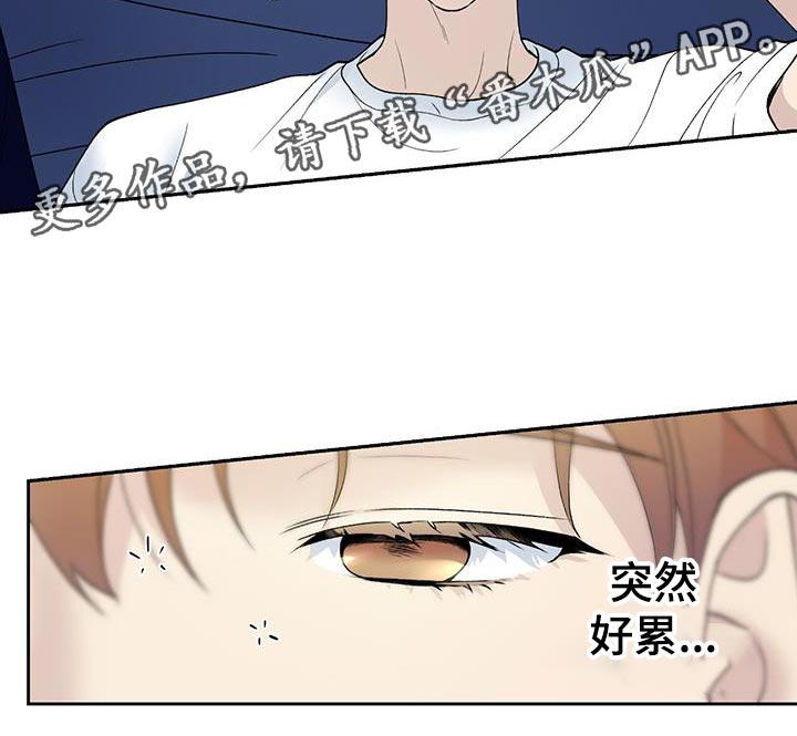 《给我全部的爱》漫画最新章节第40章：下一个步骤免费下拉式在线观看章节第【1】张图片