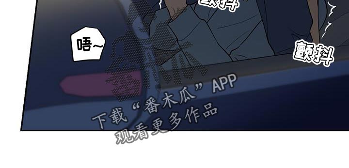 《给我全部的爱》漫画最新章节第45章：无法知道免费下拉式在线观看章节第【11】张图片