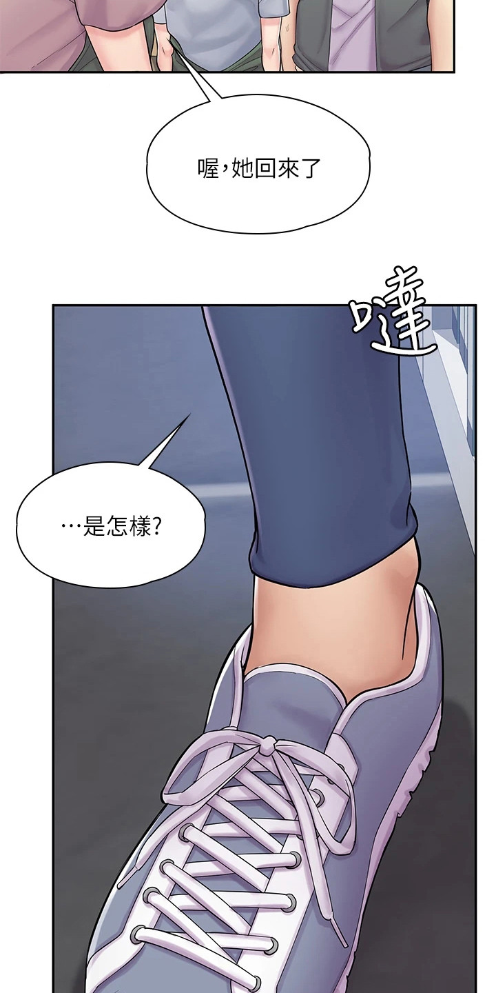 《惊喜漫画店》漫画最新章节第3章：漫画网咖免费下拉式在线观看章节第【7】张图片