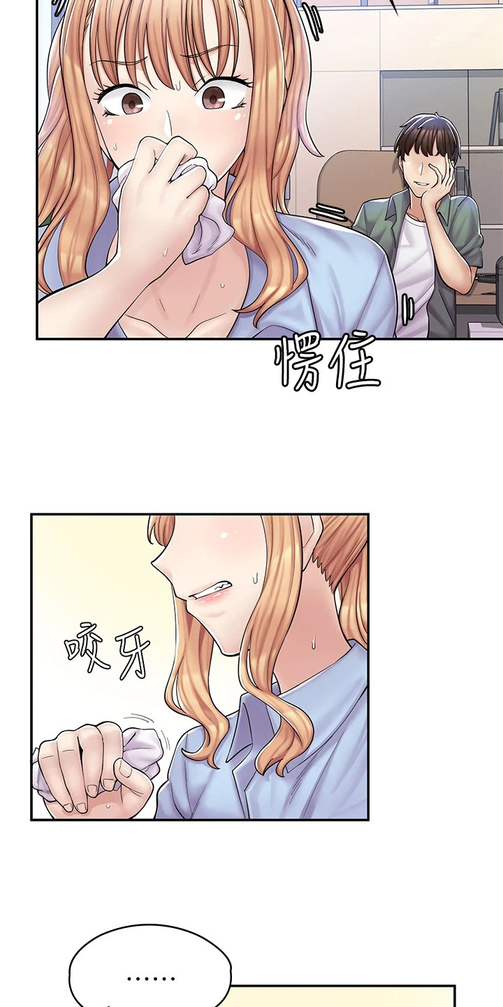 《惊喜漫画店》漫画最新章节第8章：嚣张免费下拉式在线观看章节第【16】张图片