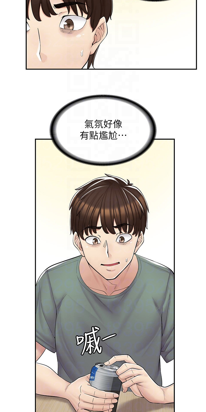 《惊喜漫画店》漫画最新章节第10章：喝酒免费下拉式在线观看章节第【13】张图片