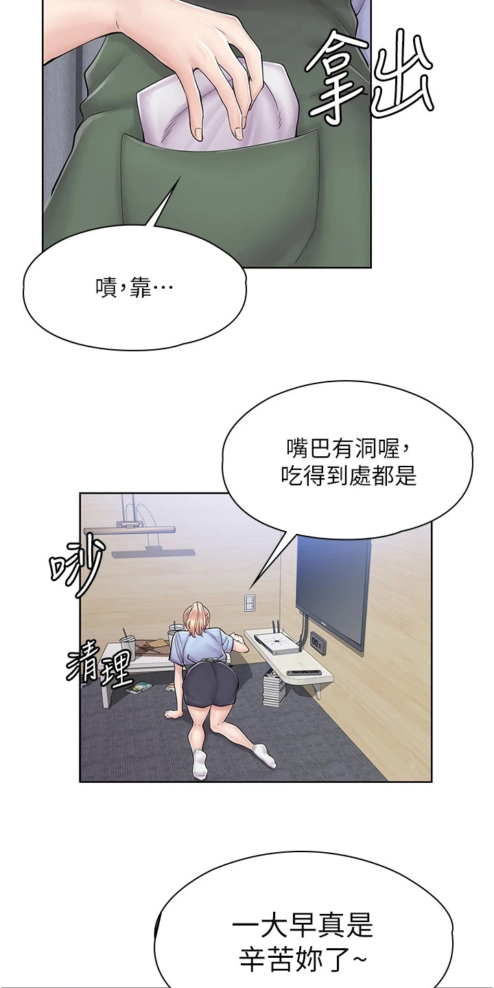 《惊喜漫画店》漫画最新章节第12章：瞎忙碌免费下拉式在线观看章节第【8】张图片