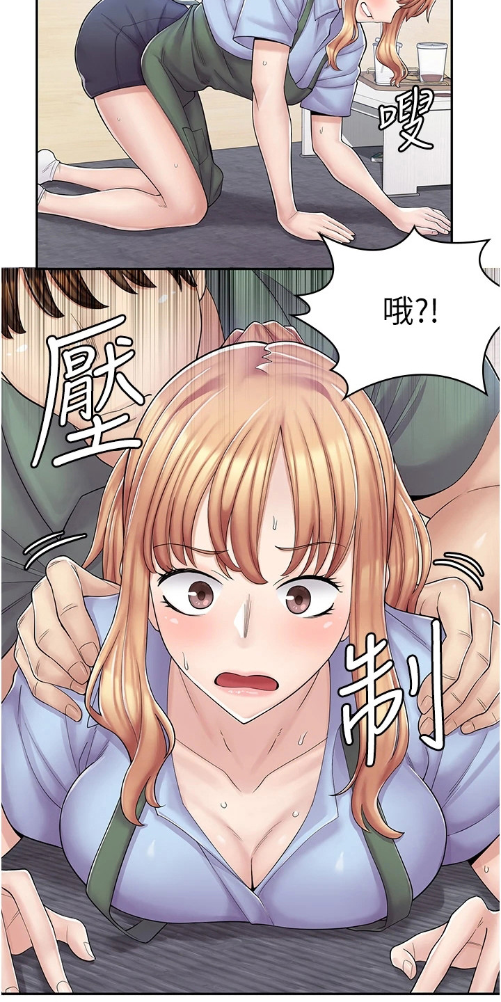 《惊喜漫画店》漫画最新章节第13章：威逼利诱免费下拉式在线观看章节第【16】张图片