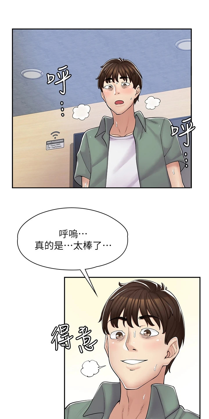 《惊喜漫画店》漫画最新章节第14章：怪怪的免费下拉式在线观看章节第【3】张图片