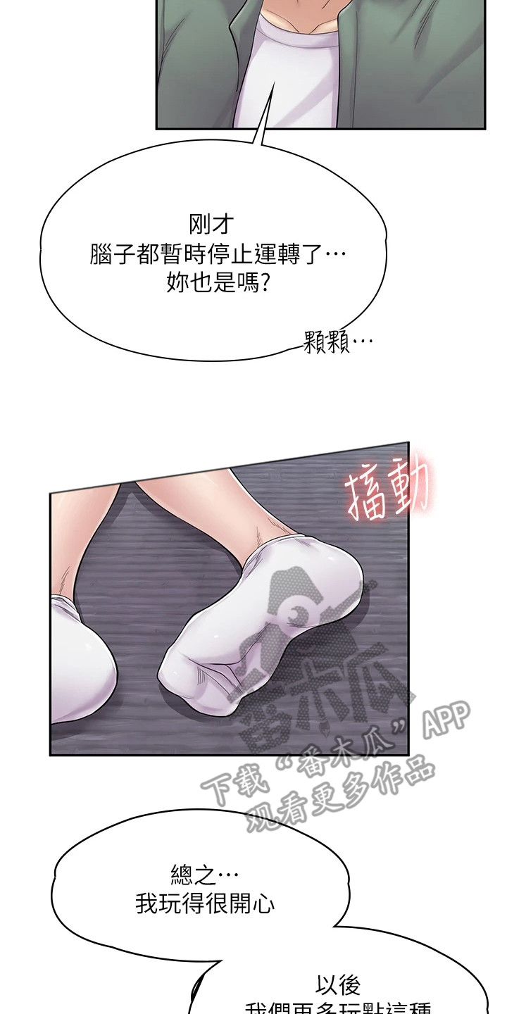 《惊喜漫画店》漫画最新章节第14章：怪怪的免费下拉式在线观看章节第【2】张图片