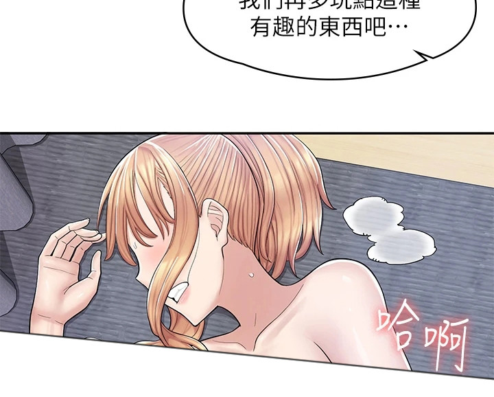 《惊喜漫画店》漫画最新章节第14章：怪怪的免费下拉式在线观看章节第【1】张图片