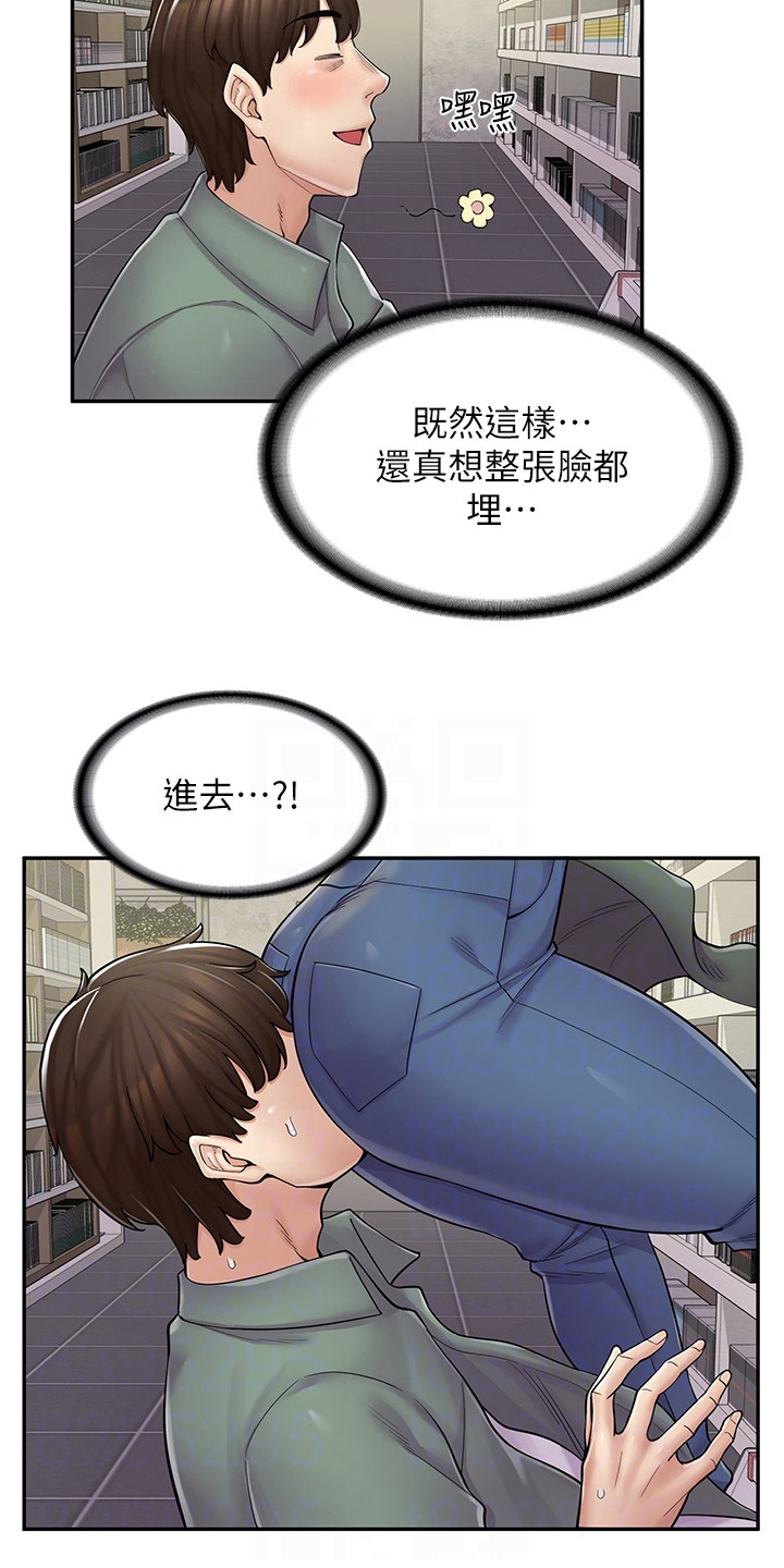 《惊喜漫画店》漫画最新章节第15章：帮忙免费下拉式在线观看章节第【2】张图片