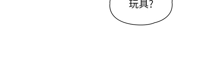 《惊喜漫画店》漫画最新章节第20章：打打闹闹免费下拉式在线观看章节第【1】张图片