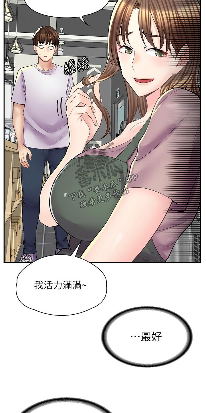 《惊喜漫画店》漫画最新章节第33章：难为情免费下拉式在线观看章节第【10】张图片