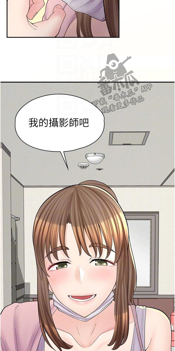 《惊喜漫画店》漫画最新章节第34章：闭嘴免费下拉式在线观看章节第【2】张图片