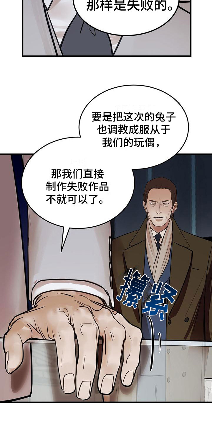 《镜子里的陌生人》漫画最新章节第1章： 辅助机器人免费下拉式在线观看章节第【5】张图片