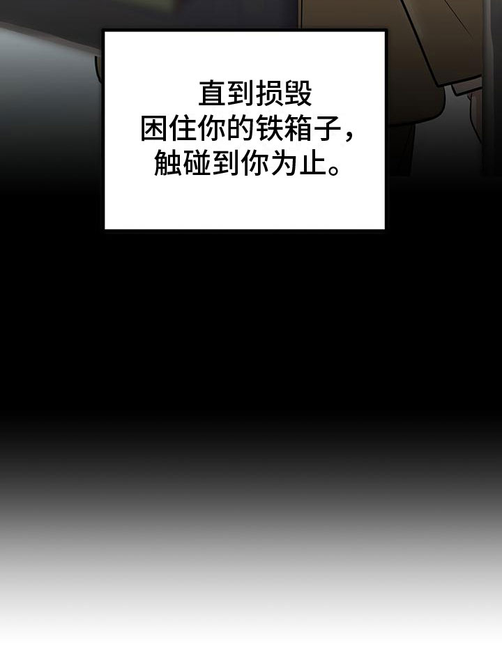 《镜子里的陌生人》漫画最新章节第1章： 辅助机器人免费下拉式在线观看章节第【1】张图片