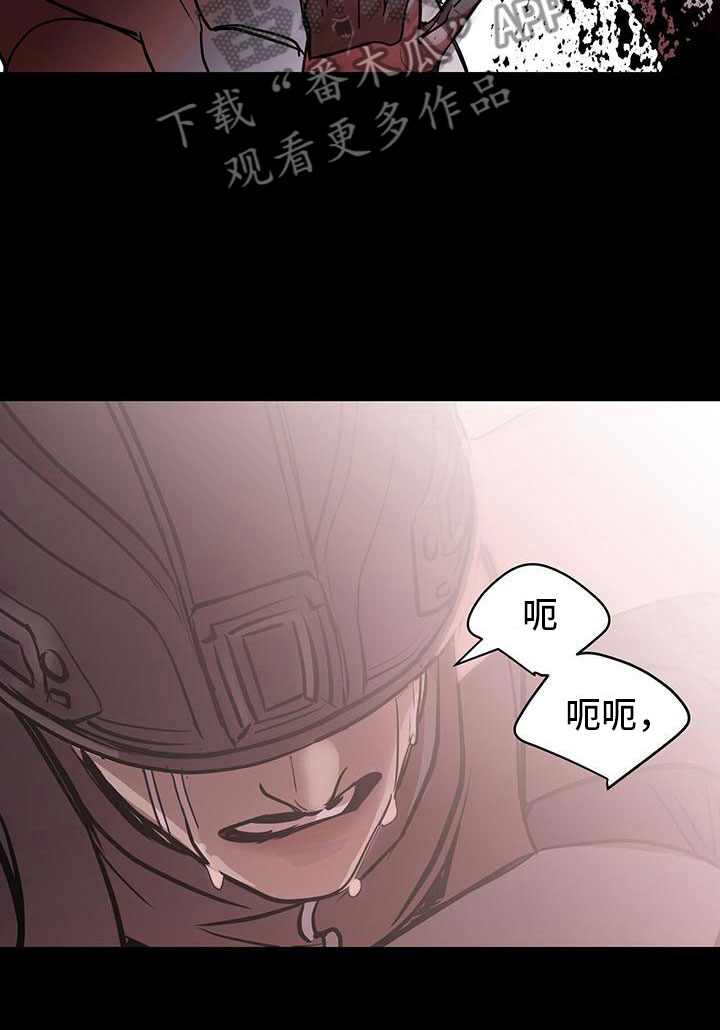 《镜子里的陌生人》漫画最新章节第4章：低头免费下拉式在线观看章节第【14】张图片