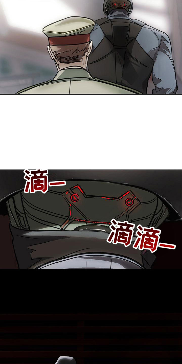 《镜子里的陌生人》漫画最新章节第6章：一起出差免费下拉式在线观看章节第【3】张图片