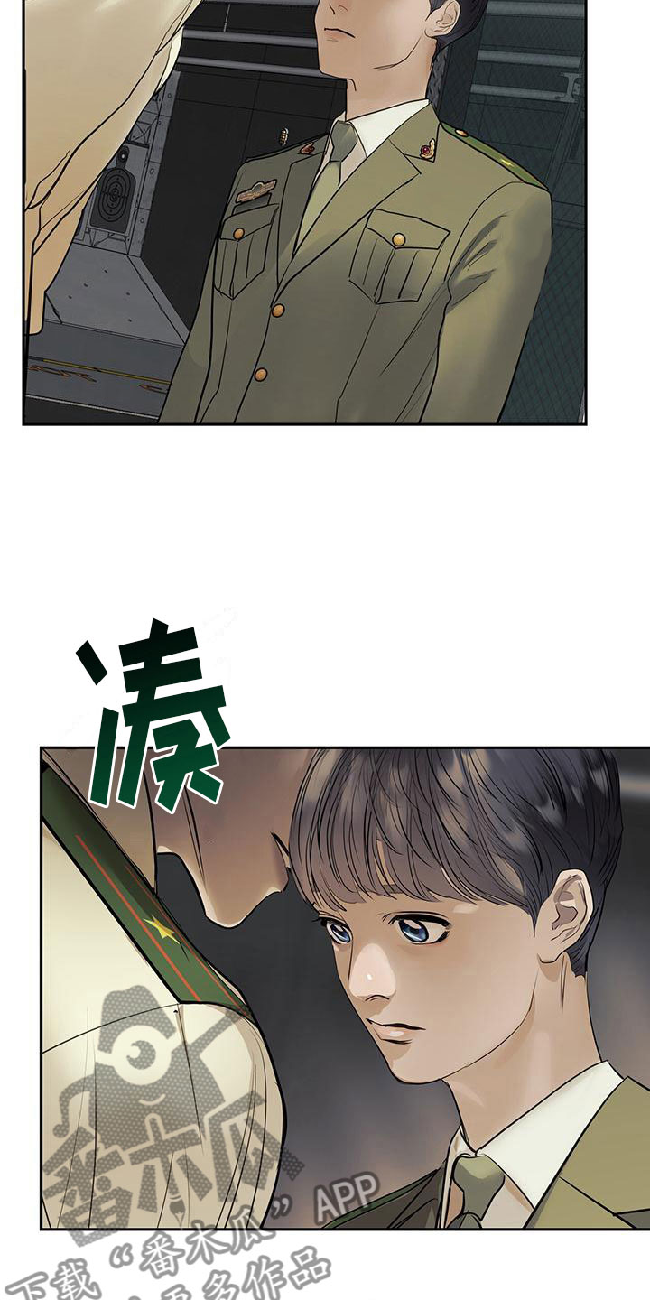 《镜子里的陌生人》漫画最新章节第8章：滚远点免费下拉式在线观看章节第【11】张图片