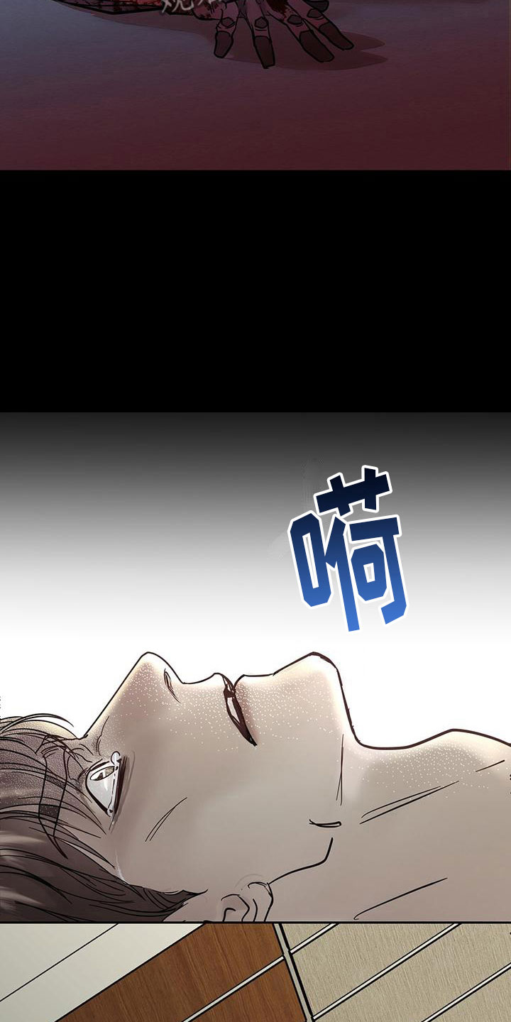 《镜子里的陌生人》漫画最新章节第9章：上门免费下拉式在线观看章节第【18】张图片