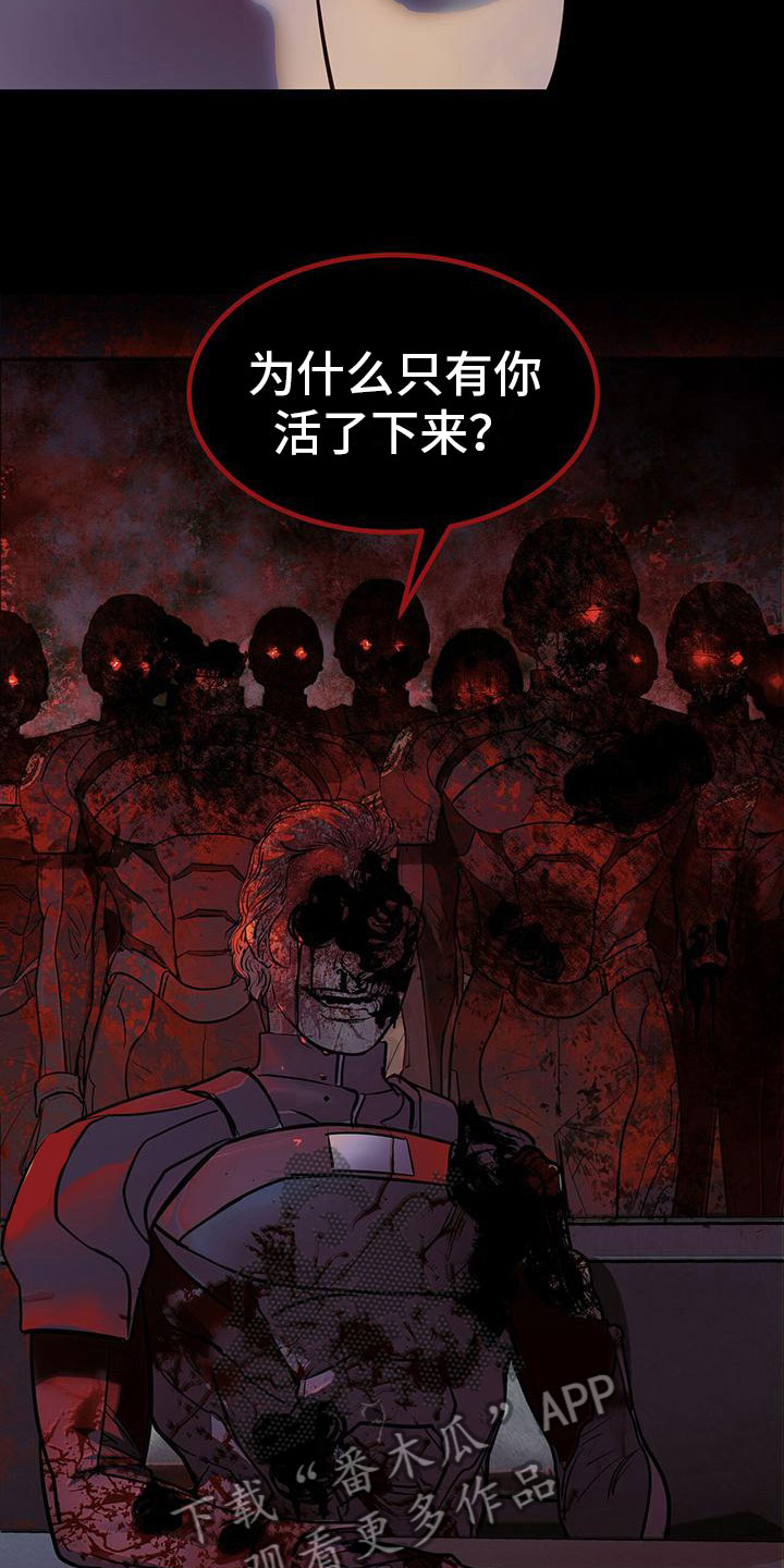 《镜子里的陌生人》漫画最新章节第9章：上门免费下拉式在线观看章节第【19】张图片