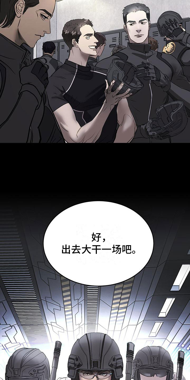 《镜子里的陌生人》漫画最新章节第9章：上门免费下拉式在线观看章节第【26】张图片