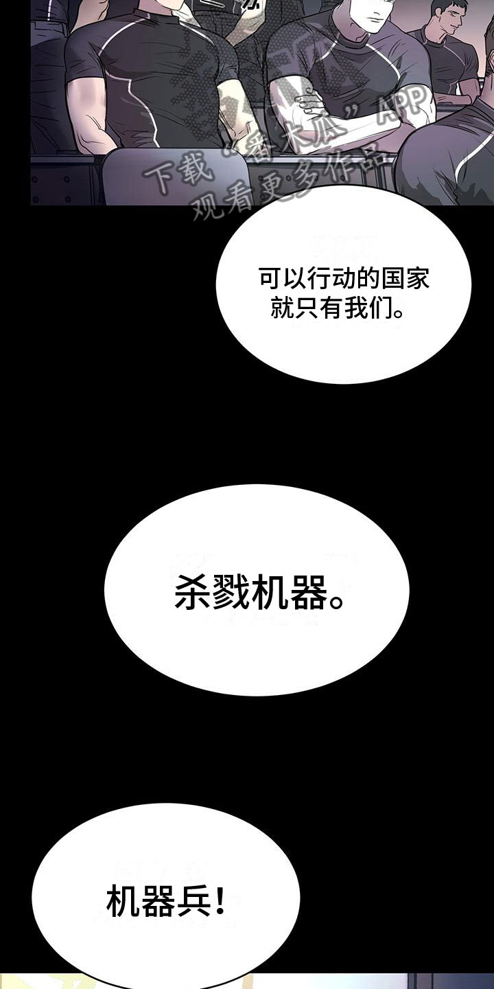 《镜子里的陌生人》漫画最新章节第9章：上门免费下拉式在线观看章节第【28】张图片