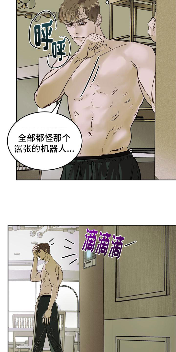 《镜子里的陌生人》漫画最新章节第9章：上门免费下拉式在线观看章节第【9】张图片