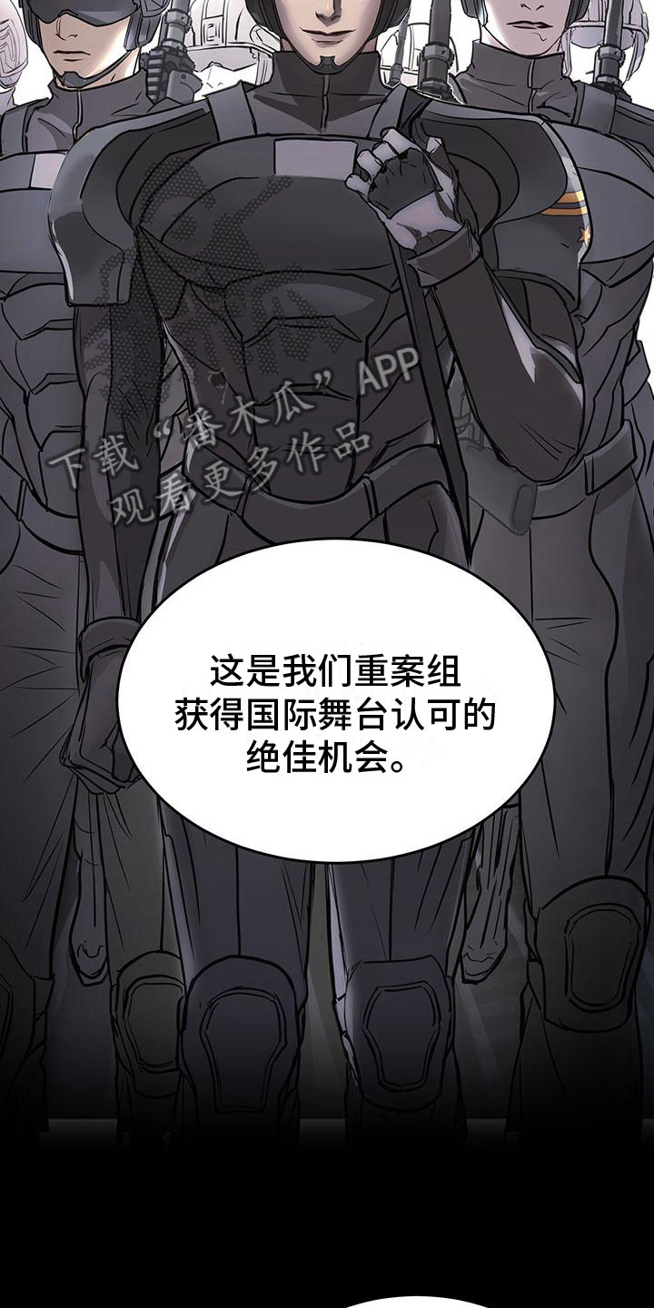 《镜子里的陌生人》漫画最新章节第9章：上门免费下拉式在线观看章节第【25】张图片