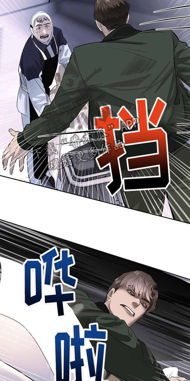 《镜子里的陌生人》漫画最新章节第13章：探望免费下拉式在线观看章节第【3】张图片