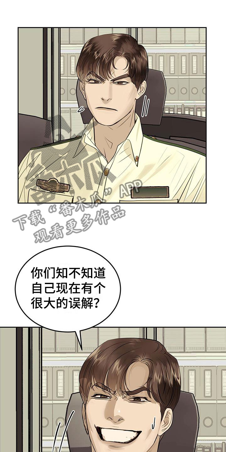 《镜子里的陌生人》漫画最新章节第13章：探望免费下拉式在线观看章节第【10】张图片