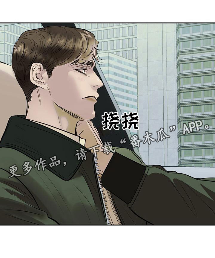 《镜子里的陌生人》漫画最新章节第14章：害羞免费下拉式在线观看章节第【1】张图片