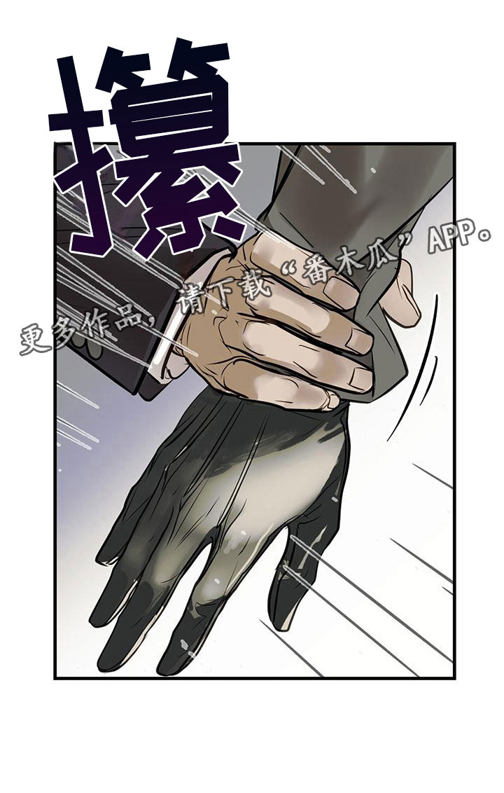 《镜子里的陌生人》漫画最新章节第16章：过去的幽魂免费下拉式在线观看章节第【1】张图片