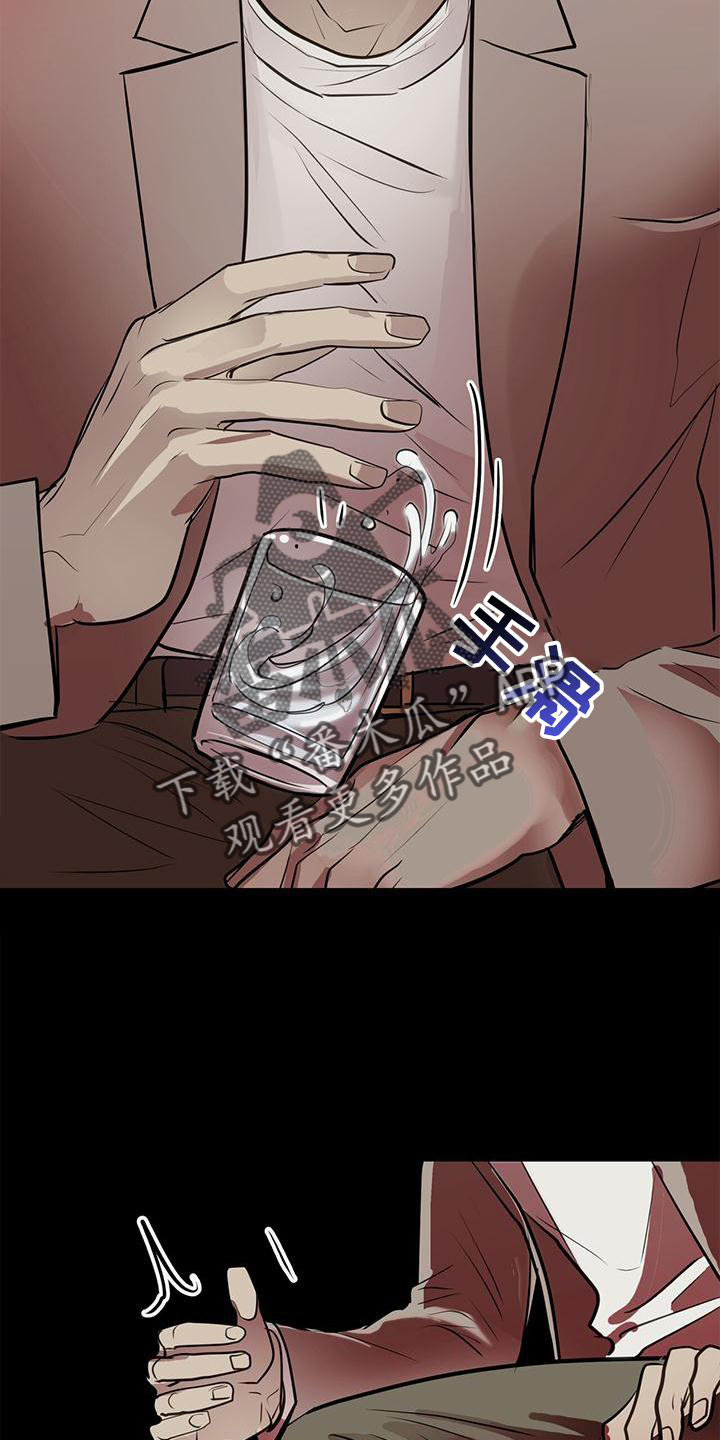 《镜子里的陌生人》漫画最新章节第20章：到访免费下拉式在线观看章节第【14】张图片