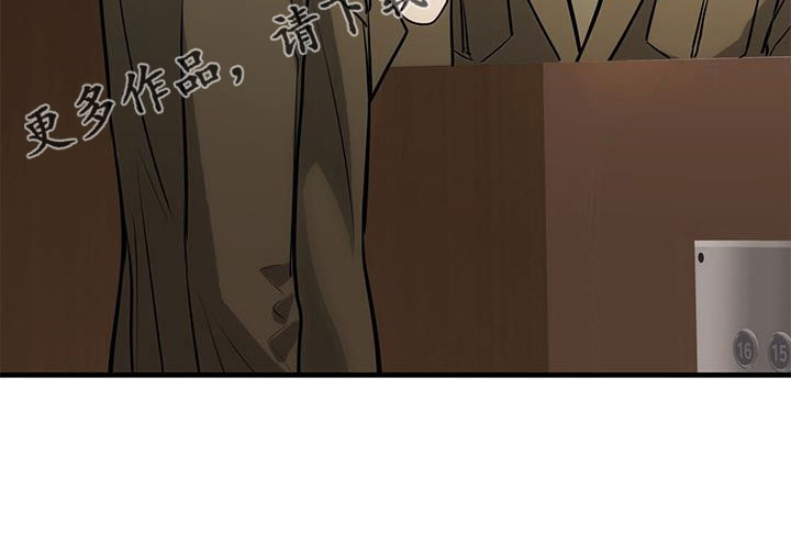 《镜子里的陌生人》漫画最新章节第27章：奇妙的存在免费下拉式在线观看章节第【1】张图片