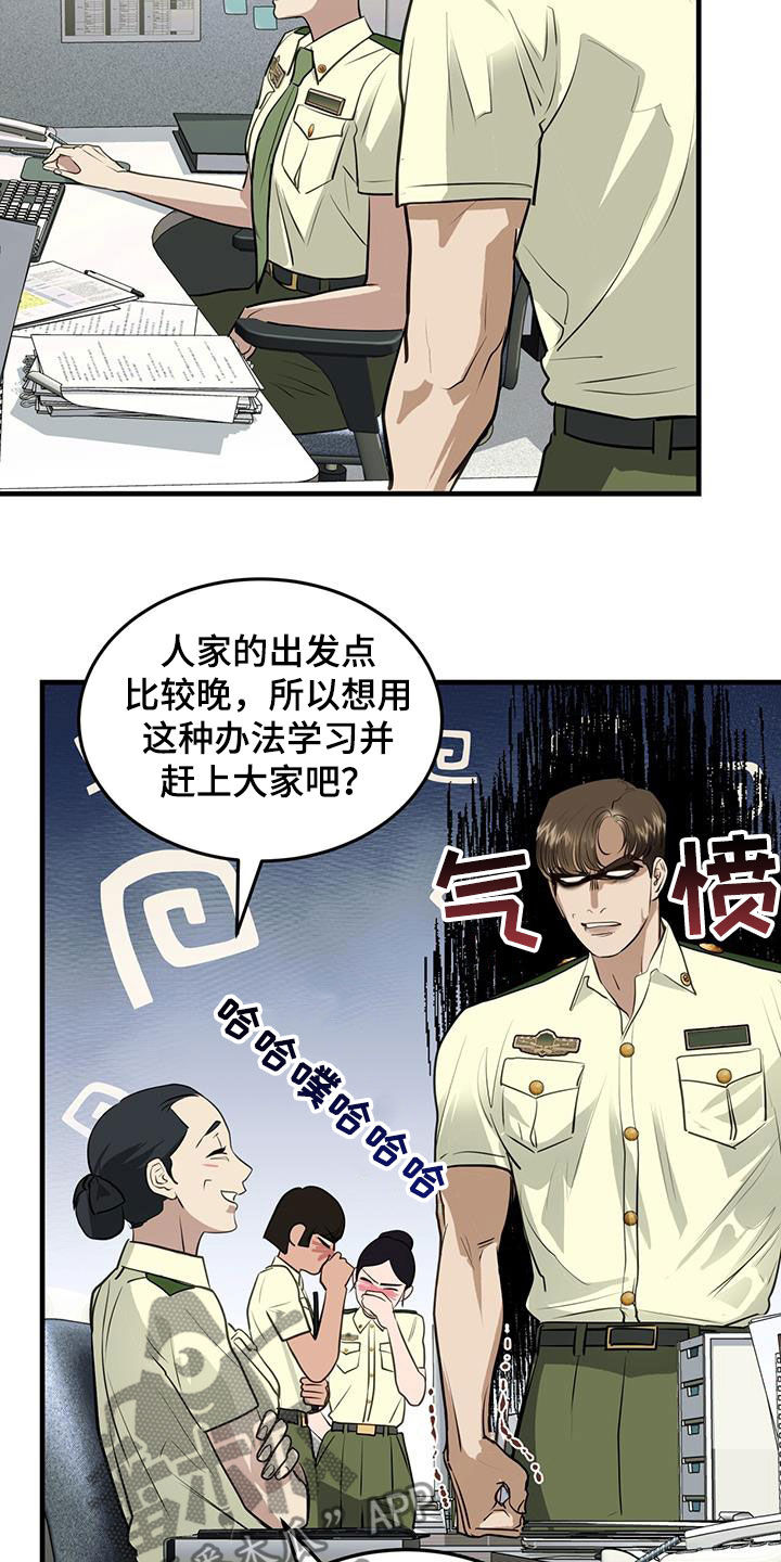 《镜子里的陌生人》漫画最新章节第31章：猫主人免费下拉式在线观看章节第【19】张图片