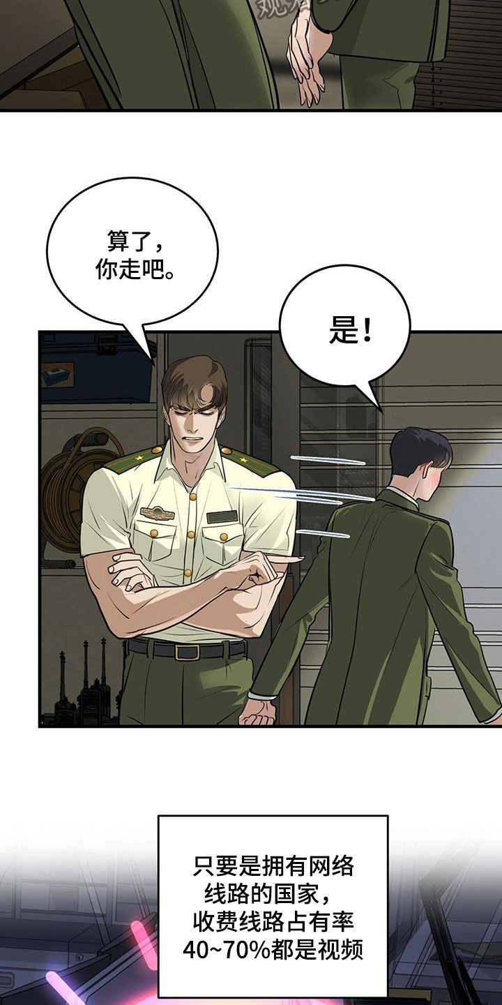 《镜子里的陌生人》漫画最新章节第31章：猫主人免费下拉式在线观看章节第【9】张图片