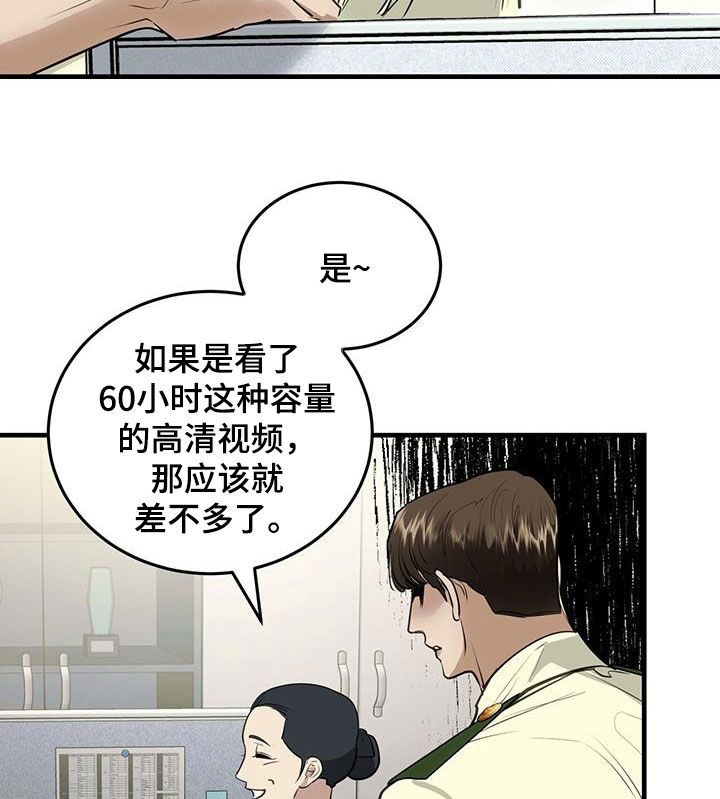 《镜子里的陌生人》漫画最新章节第31章：猫主人免费下拉式在线观看章节第【20】张图片