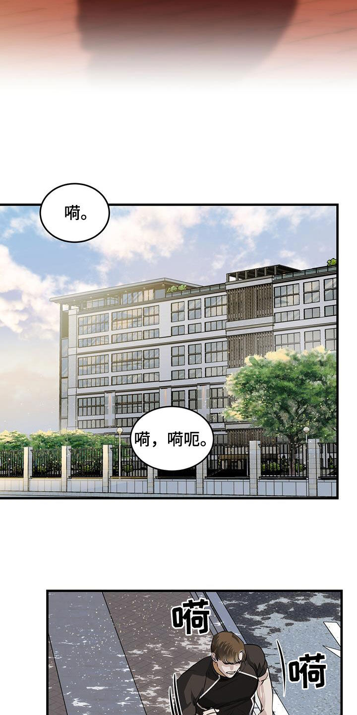 《镜子里的陌生人》漫画最新章节第34章：蛊惑免费下拉式在线观看章节第【8】张图片