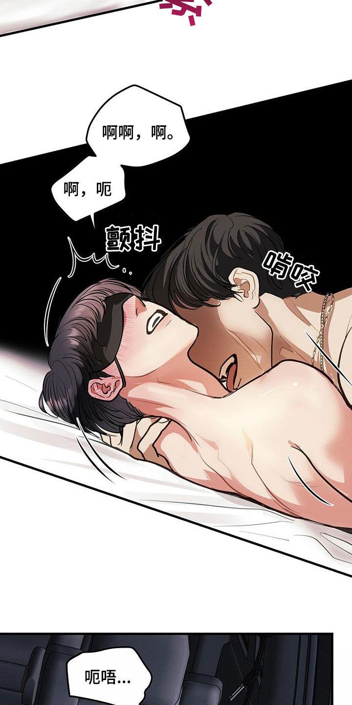 《镜子里的陌生人》漫画最新章节第37章：感同身受免费下拉式在线观看章节第【12】张图片