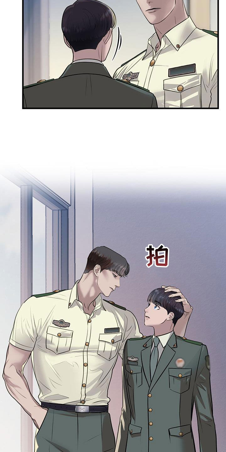 《镜子里的陌生人》漫画最新章节第43章：询问免费下拉式在线观看章节第【5】张图片