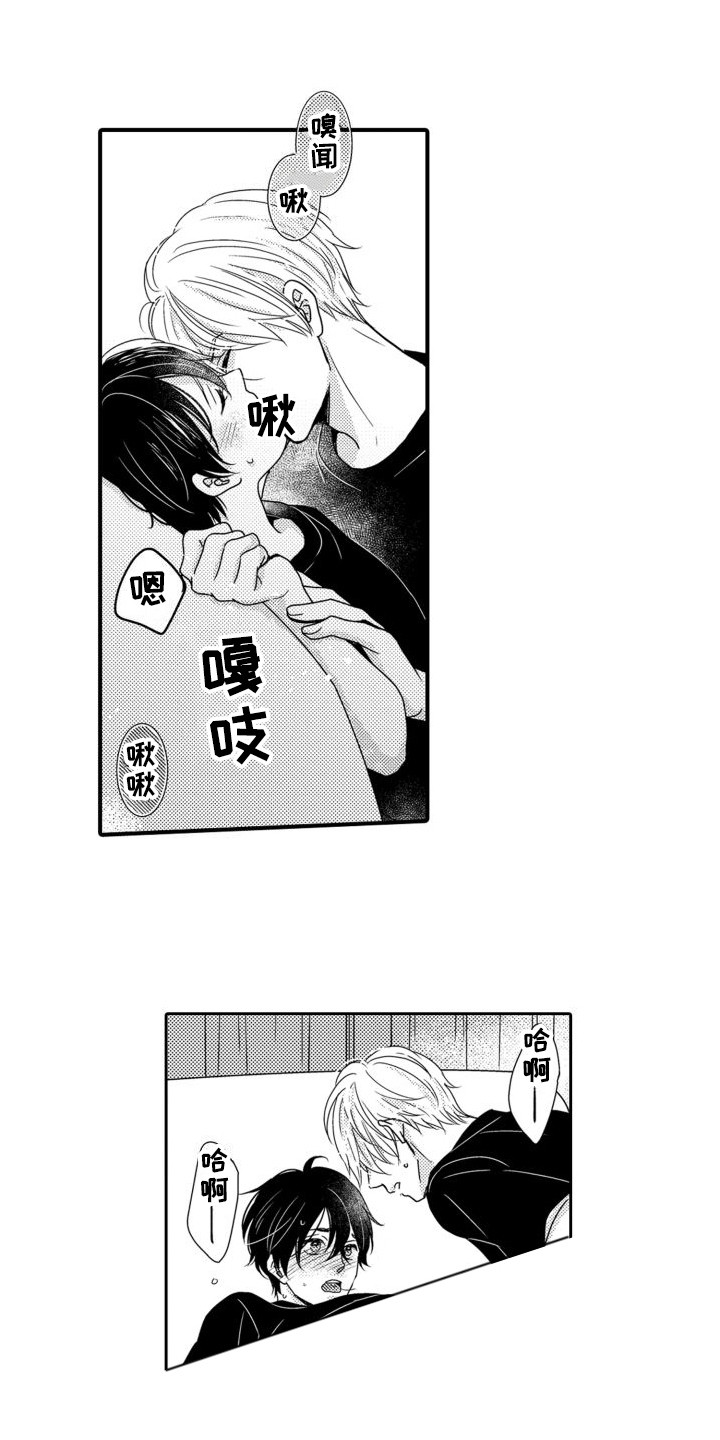 《唯一男友》漫画最新章节第20章：信息素爆发 免费下拉式在线观看章节第【3】张图片