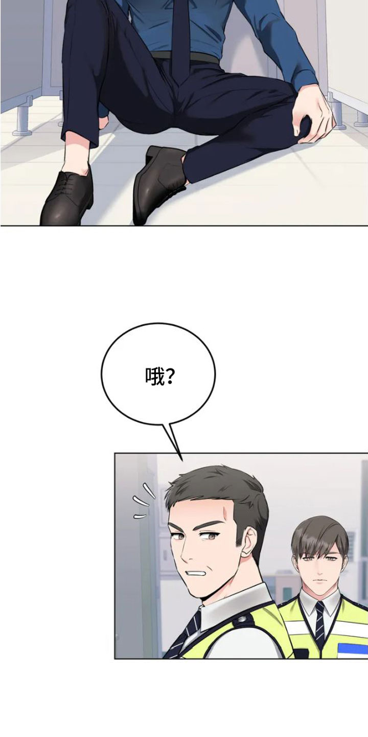 《糟糕的制服》漫画最新章节第2章：敲门的人免费下拉式在线观看章节第【4】张图片