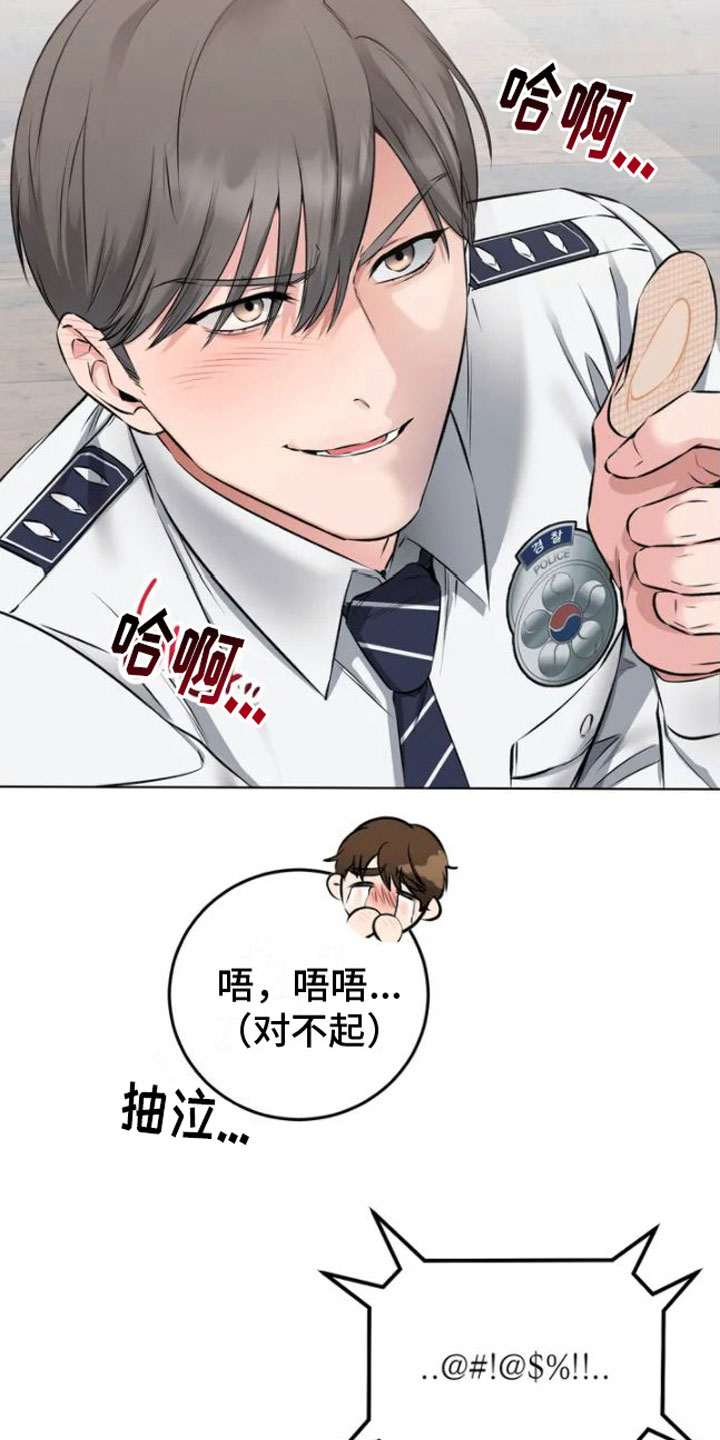 《糟糕的制服》漫画最新章节第4章：嘘，会被听到免费下拉式在线观看章节第【19】张图片