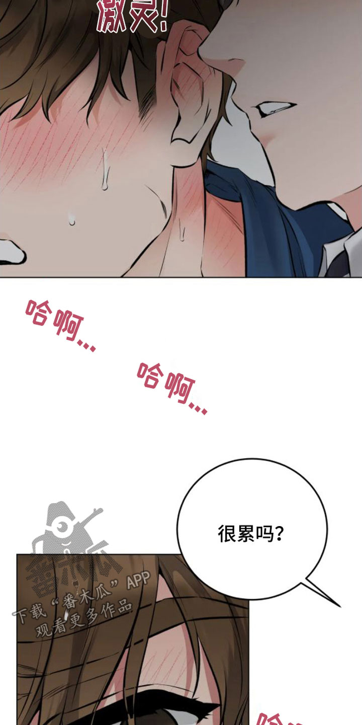 《糟糕的制服》漫画最新章节第5章：转过去免费下拉式在线观看章节第【4】张图片