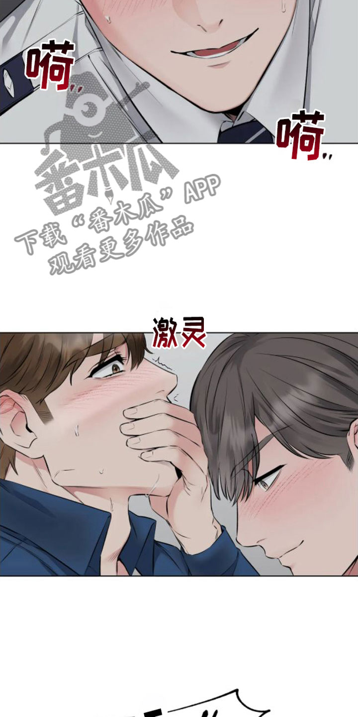 《糟糕的制服》漫画最新章节第5章：转过去免费下拉式在线观看章节第【15】张图片