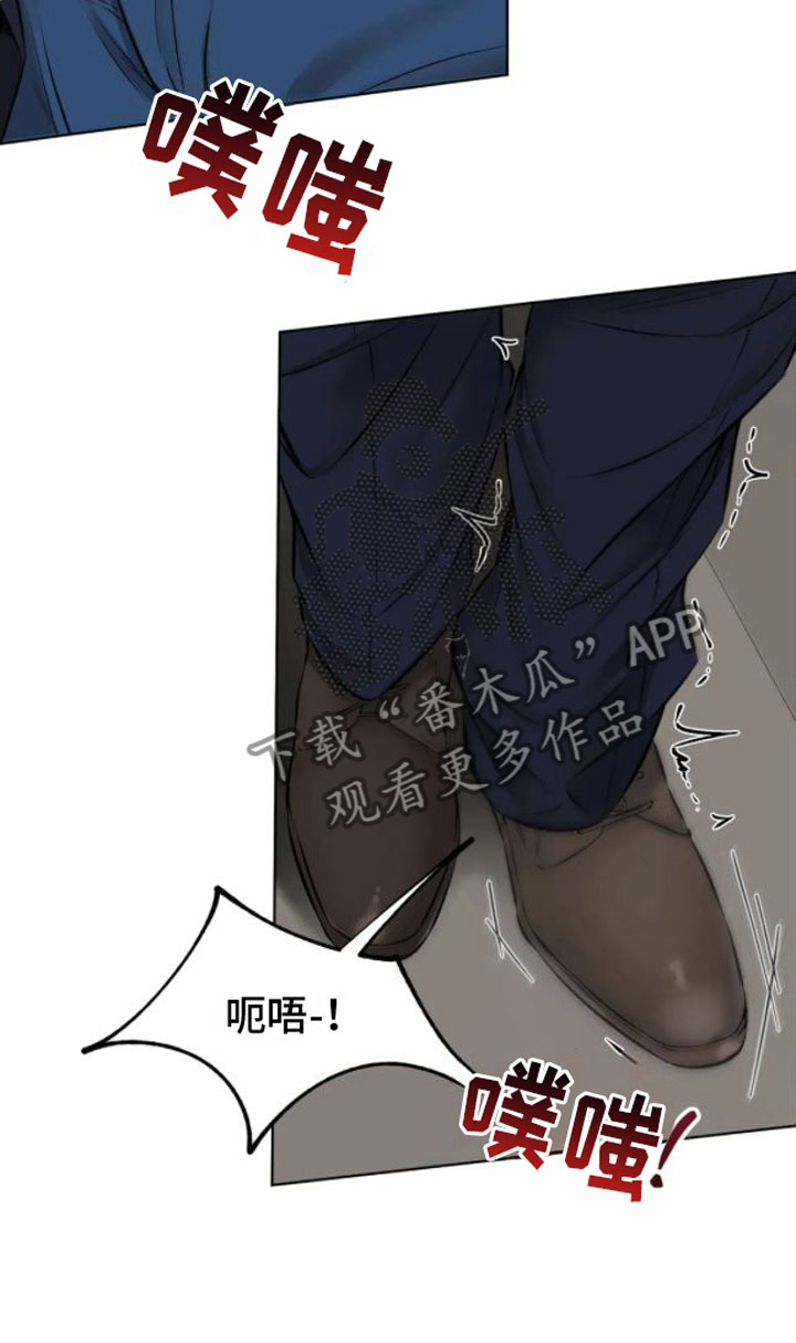 《糟糕的制服》漫画最新章节第6章：做得好免费下拉式在线观看章节第【20】张图片