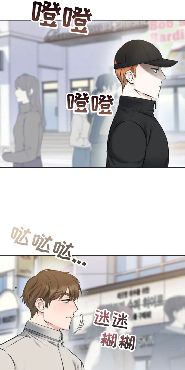 《糟糕的制服》漫画最新章节第9章：不见了免费下拉式在线观看章节第【7】张图片