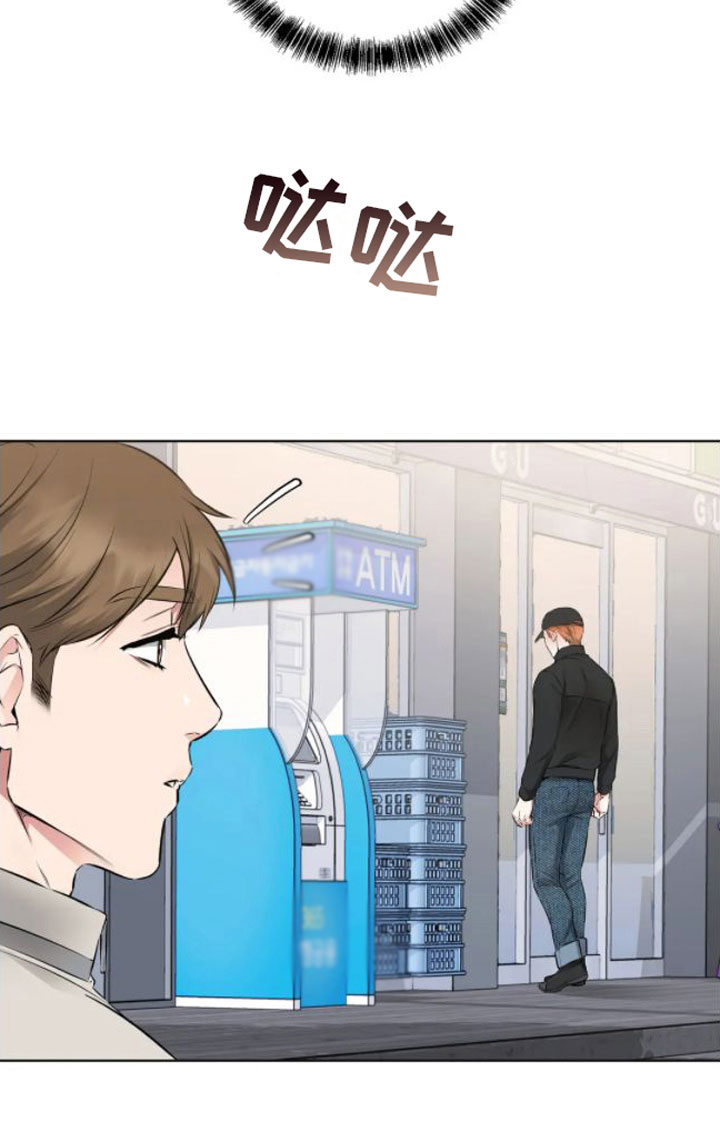 《糟糕的制服》漫画最新章节第9章：不见了免费下拉式在线观看章节第【16】张图片